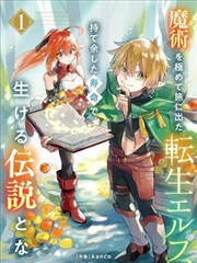 days漫画陶土与晚风索引卡封面
