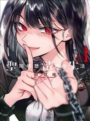 days漫画竹马与旧唱片索引卡封面