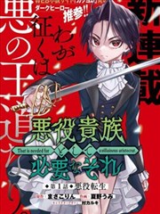 days漫画苔原观察日记索引卡封面
