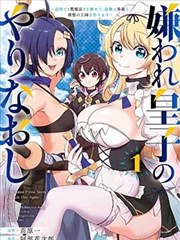 days漫画半格相机索引卡封面